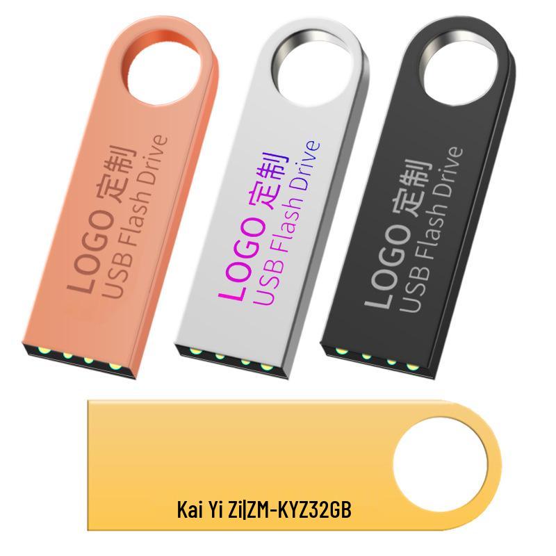 Creative Metal USB Flash Drive - High-Speed Options: 16GB, 32GB, 64GB, 128GB - Ideal for Engraving and Gifting