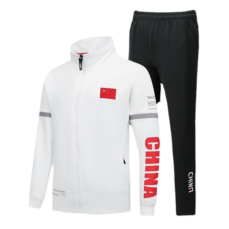2023 China National Team Athlete Tracksuit - Running, Sports, Student Training, Coach Workwear