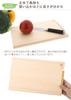 Tosa Ryu Chopping Board Shimanto Hinoki Master Cutting Board SS 280 X 180 X 20mm [Single Board] HC-7001