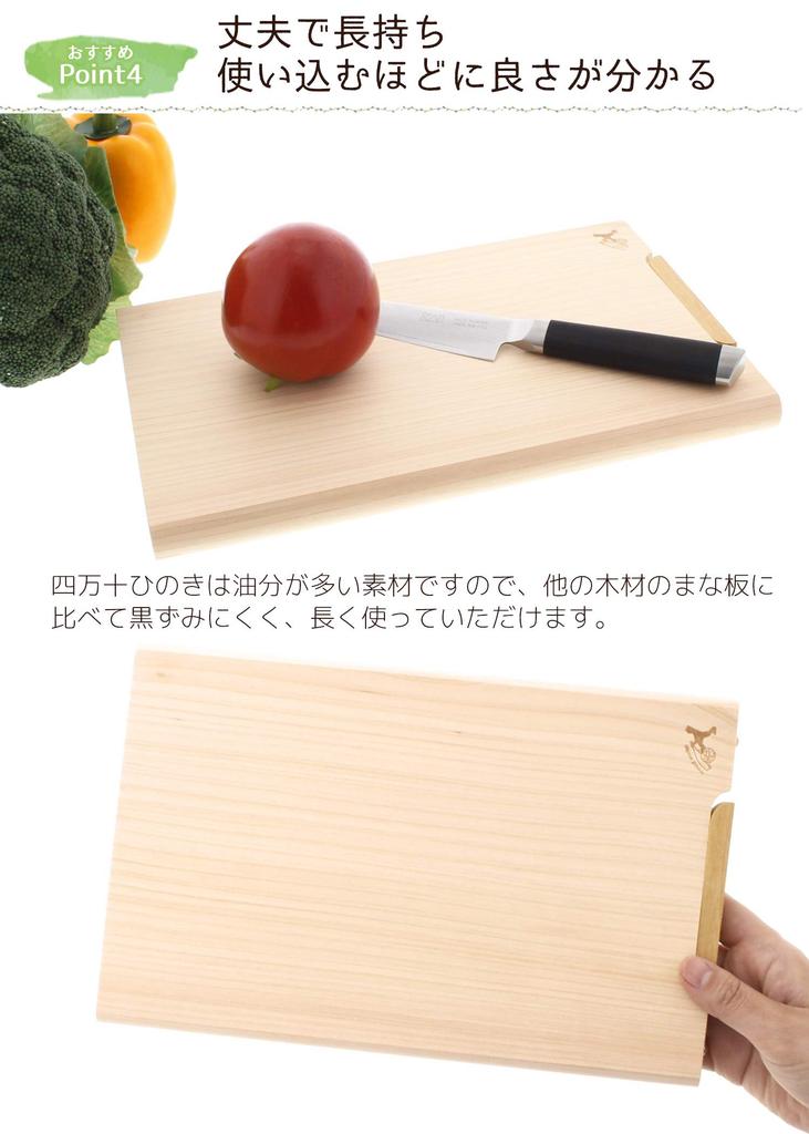 Tosa Ryu Chopping Board Shimanto Hinoki Master Cutting Board SS 280 X 180 X 20mm [Single Board] HC-7001