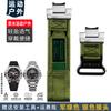 Premium Canvas Nylon Wristband for Casio G-SHOCK 5657 GST-B400 GST-B400D GST-B400CD GST-B400AD - Durable Modified Strap for Men