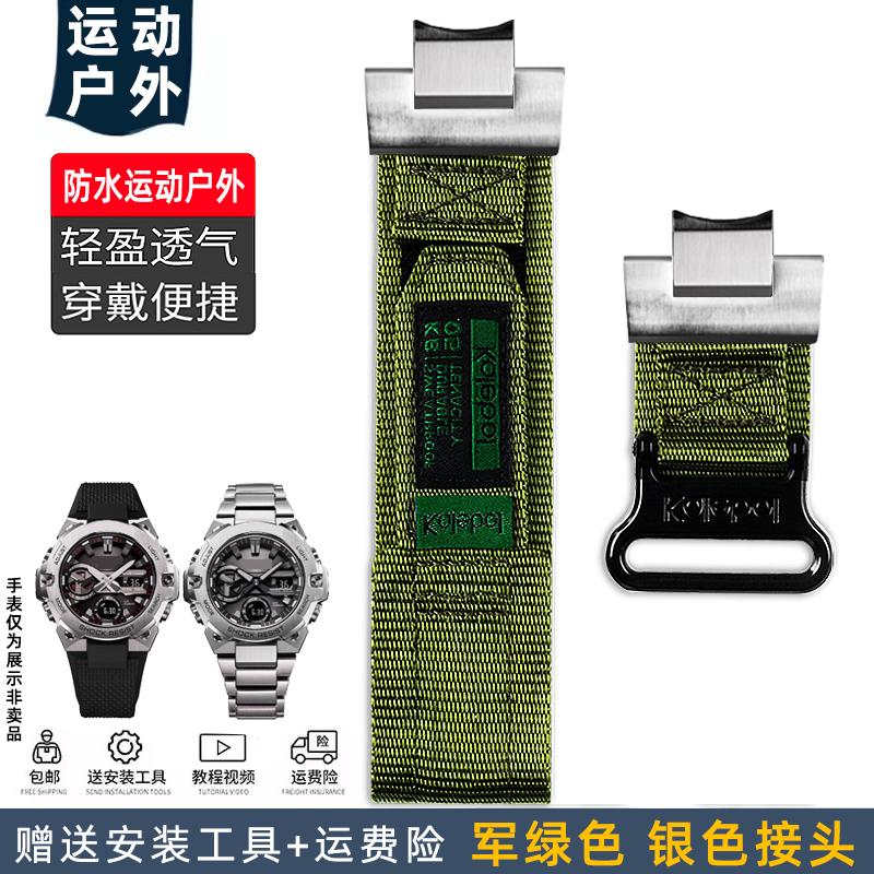 Premium Canvas Nylon Wristband for Casio G-SHOCK 5657 GST-B400 GST-B400D GST-B400CD GST-B400AD - Durable Modified Strap for Men