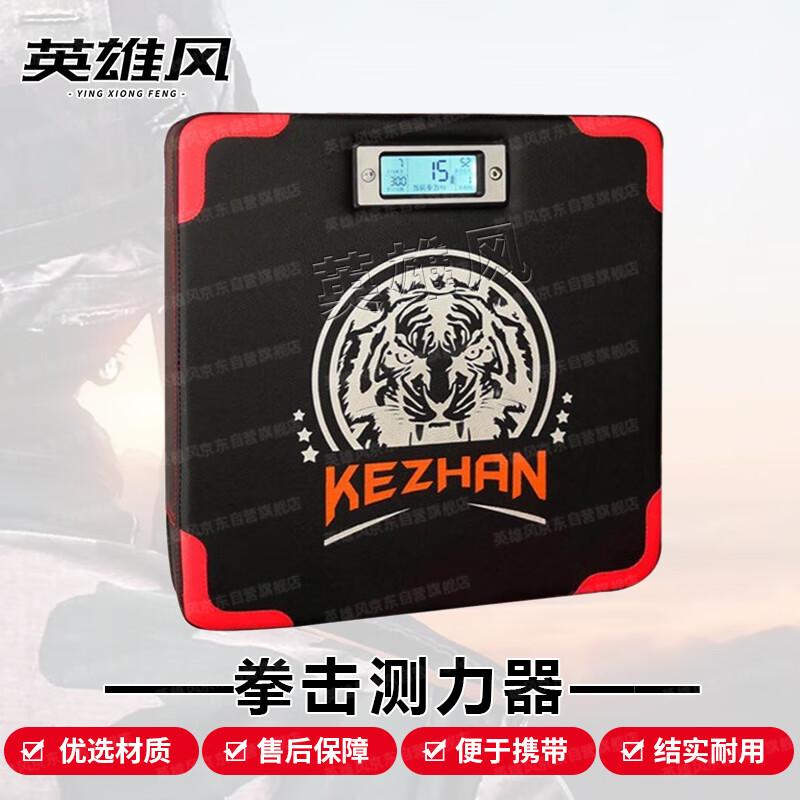 Heroic Style Combat Sports Training Equipment