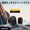[Ring-type Air Mouse] Bluetooth 5.4 Touchscreen, Compatible with iOSAndroidSmartphonesTablets, Ergonomic Design, Ultra-lightweight 12.5g, Remote