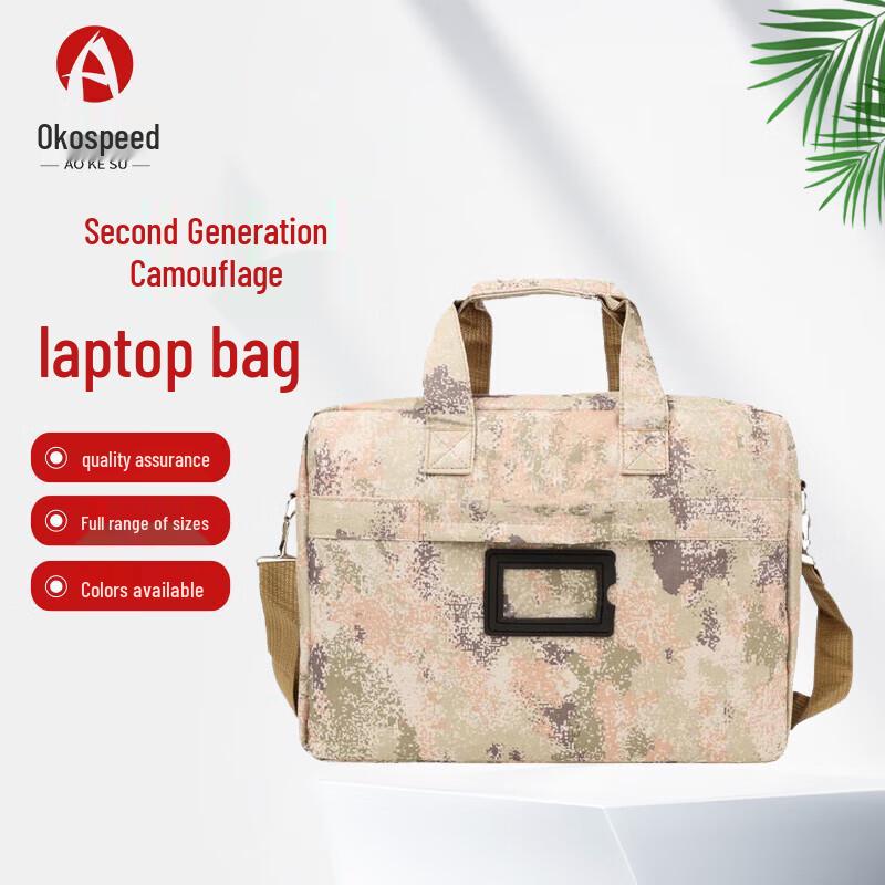 Aokesu Camouflage Oxford Laptop Briefcase
