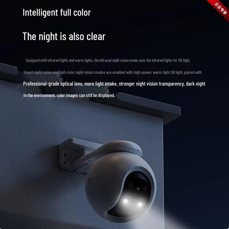 Ezviz H8 8MP Outdoor Wi-Fi/4G PTZ Security Camera (CN Version)