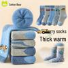 Cotton Qixiong Boys' Thick Winter Fleece-Lined Terry Socks