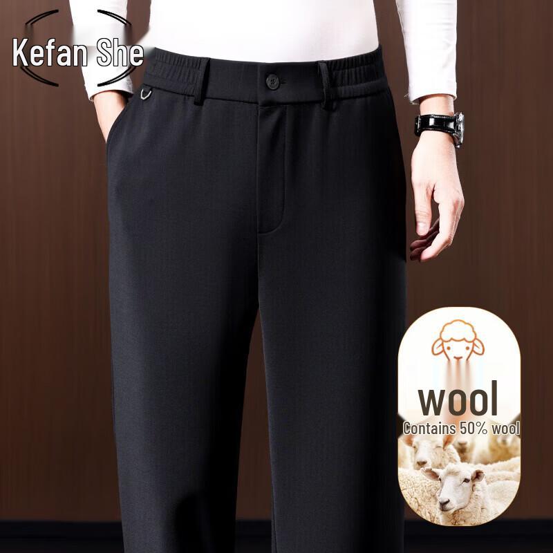 Men's Casual Wool-Blend Straight-Leg Trousers
