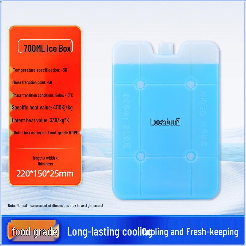 Biopharmaceutical Ice Crystal Pack - No Water Needed, Blue Ice Plate for Cold Chain Insulation