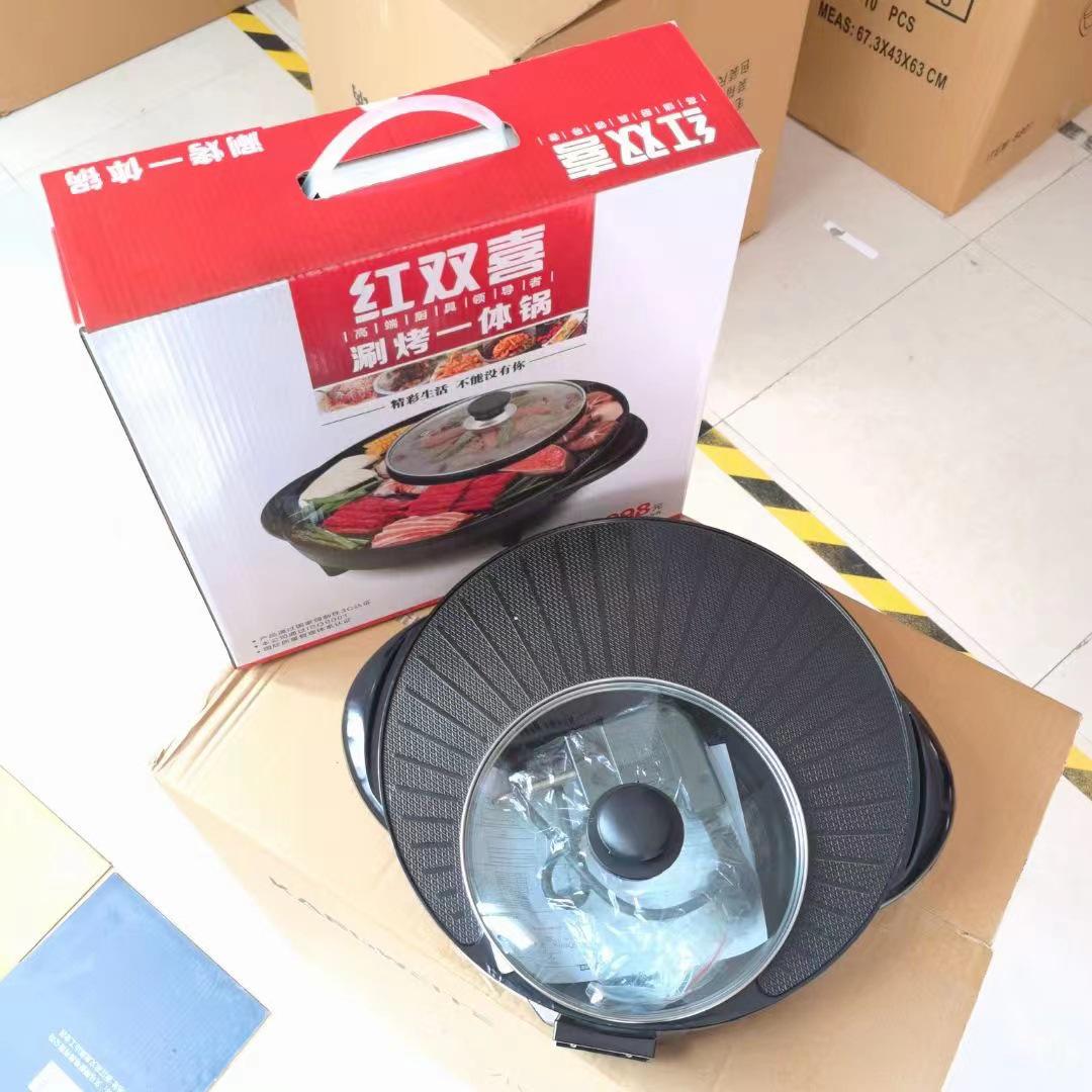 Multi-Functional Electric Grill & Shabu-Shabu Pot with Non-Stick Surface
