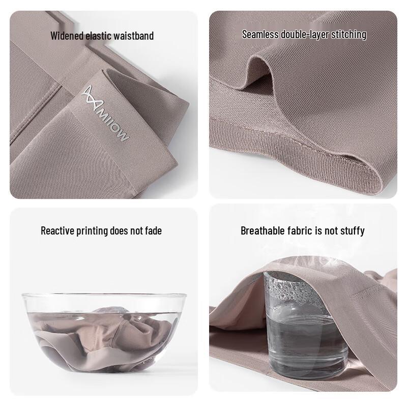 MiiOW Men's Seamless Modal Boxer Briefs - 4-Pack