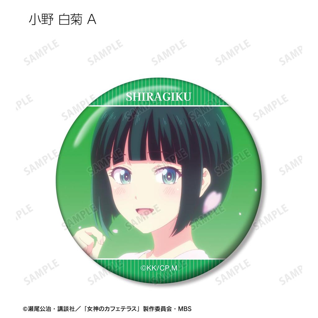 Cafe Terrace Trading Scene Badges Box Goddess' 10-piece