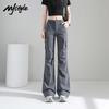 MJ STYLE Women's Flared Cargo Casual Pants