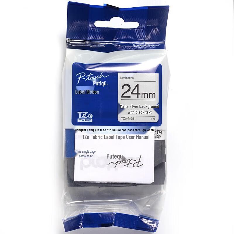 Brother TZe-M951 Label Maker Tape, 24mm CN plug (adapter included)
