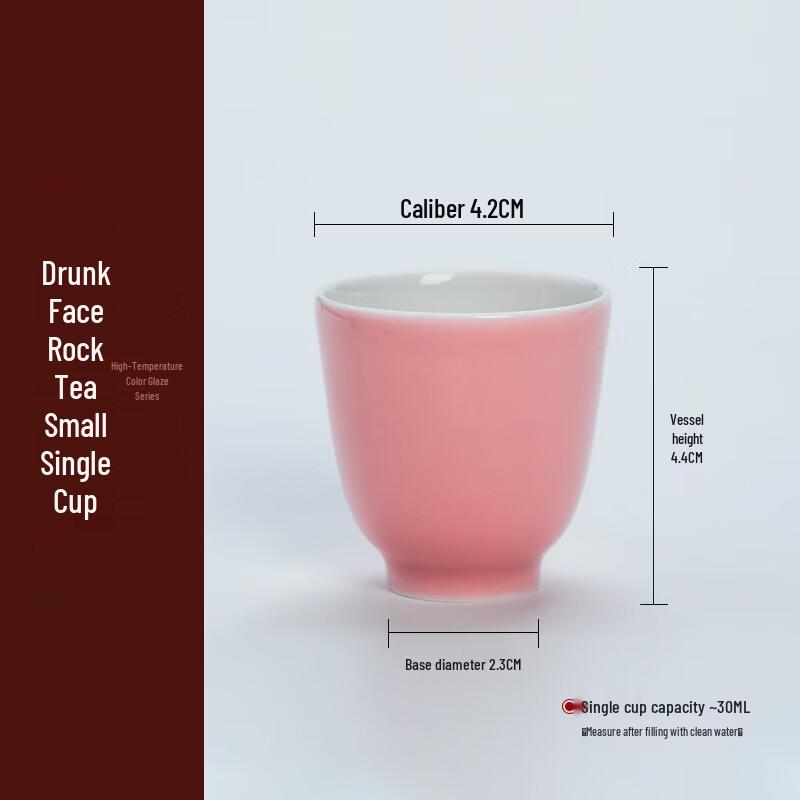 Chengdexuan Handmade Stoneware Tea Cup