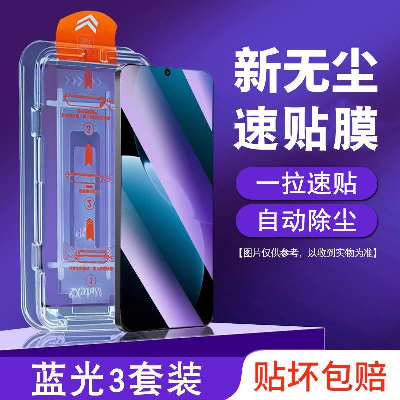 Applicable to Huawei Enjoy 11 Tempered Film Enjoy 11s Mobile Phone Film Full Screen Imagine 11z New Anti-drop Dust-free Warehouse Sticker