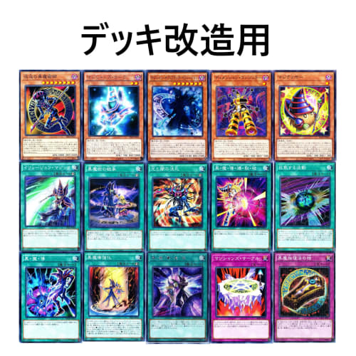 Magician of Black Chaos Max Black Magician Deck, Ultimate Dragon Mage, Guardian Priest Mana, Black Mage of the Void, 78-Card Set