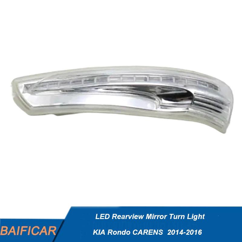 Совершенно новый светодиодный указатель поворота в зеркале заднего вида 87614A4000 87613A4000 Для KIA Rondo Carens 14-16 Left