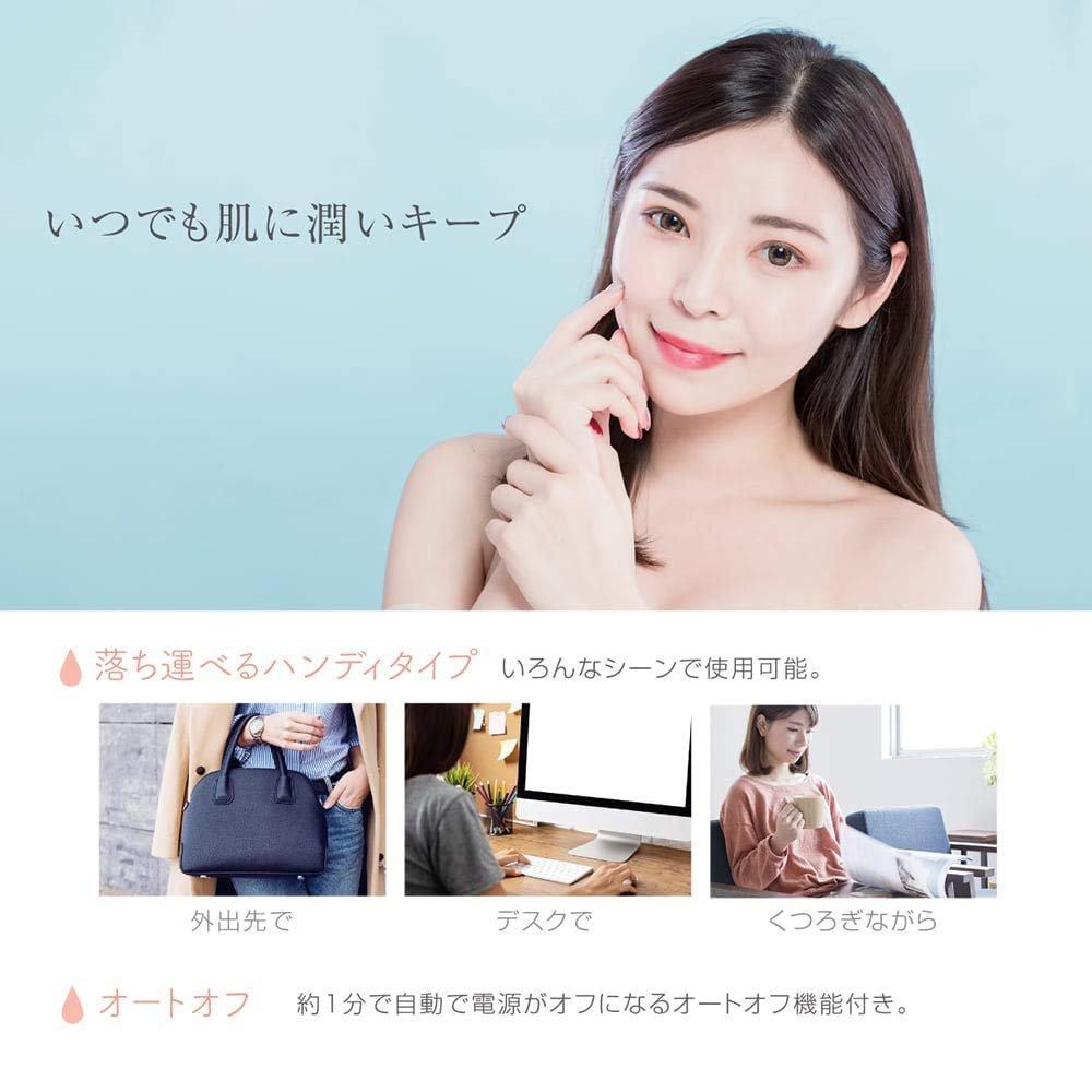 Macros ufurl Portable Facial Steamer Handy Face Mist USB Rechargeable Moisturizing Skin Care MEBL-123