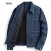 Men's Windproof Anti-Wrinkle Denim Jacket