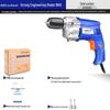 220V Household Electric Drill & Screwdriver Set