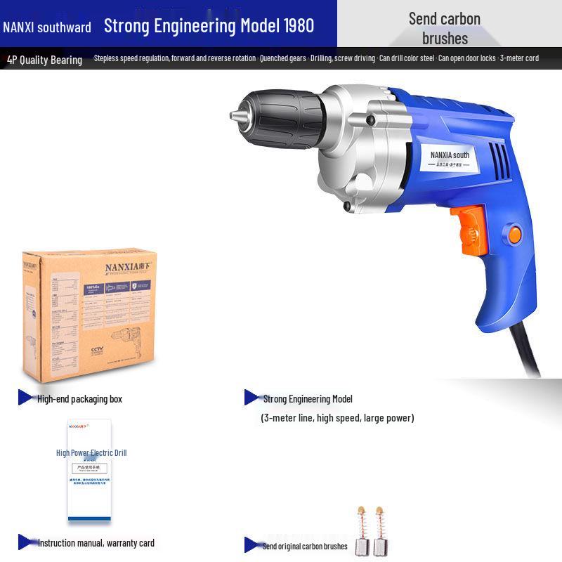 220V Household Electric Drill & Screwdriver Set