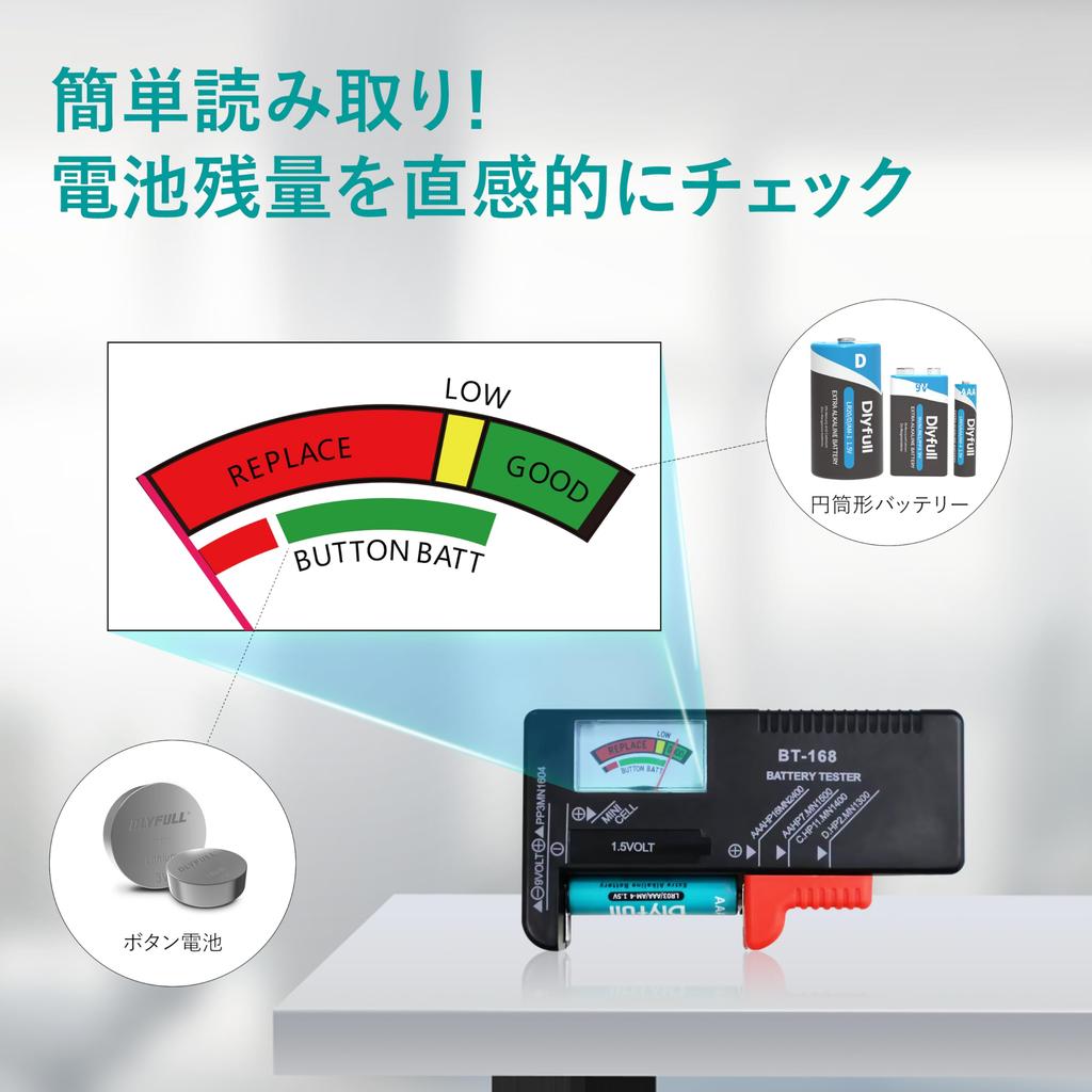 Dlyfull Battery AA Battery Compatible with and 9V Alkaline Button No Power Supply Easy Battery Level Measurement Checker, Checker, D, C, AAA,