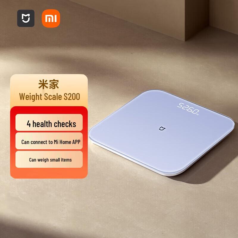 Xiaomi Mi Smart Body Scale S200 (Китайская версия)