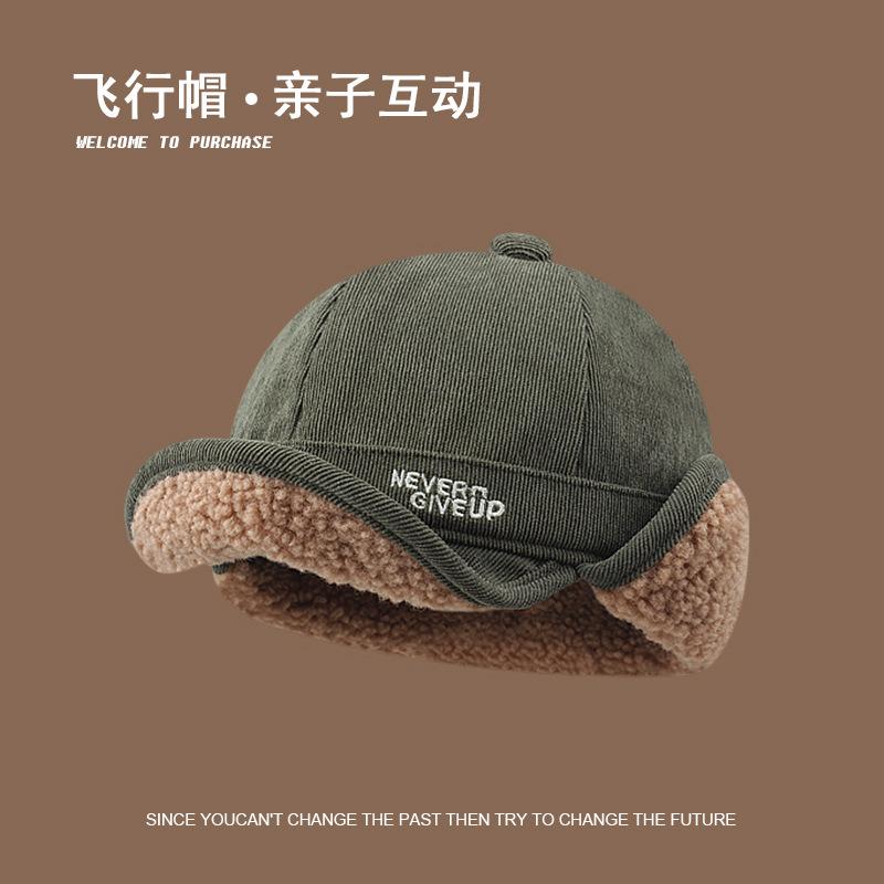 Internet celebrities ins lamb wool thickened warm duck tongue ear protection hat men and women thickened flying Lei Feng hat parent-child