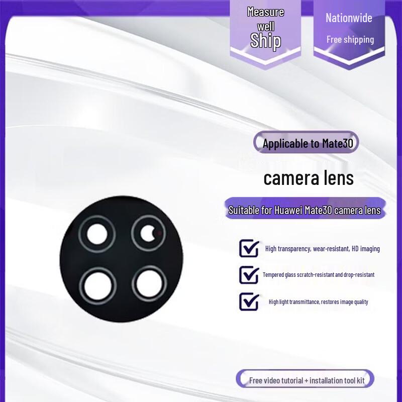 Huawei Mate30 Camera Lens