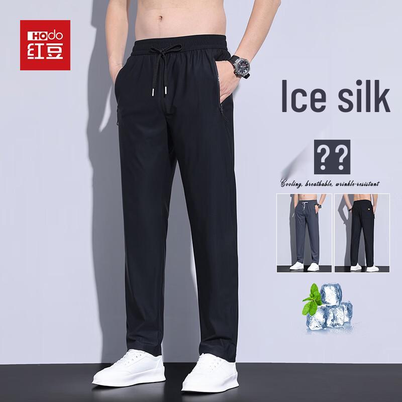 Hodo Men's Ice Silk Straight-Leg Casual Pants
