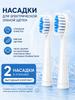 Electric Toothbrush Replacement Head 4 pcs
