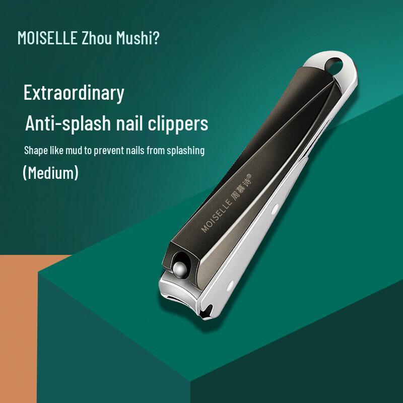 Zhou Mushi Anti-splash Nail Clipper Set