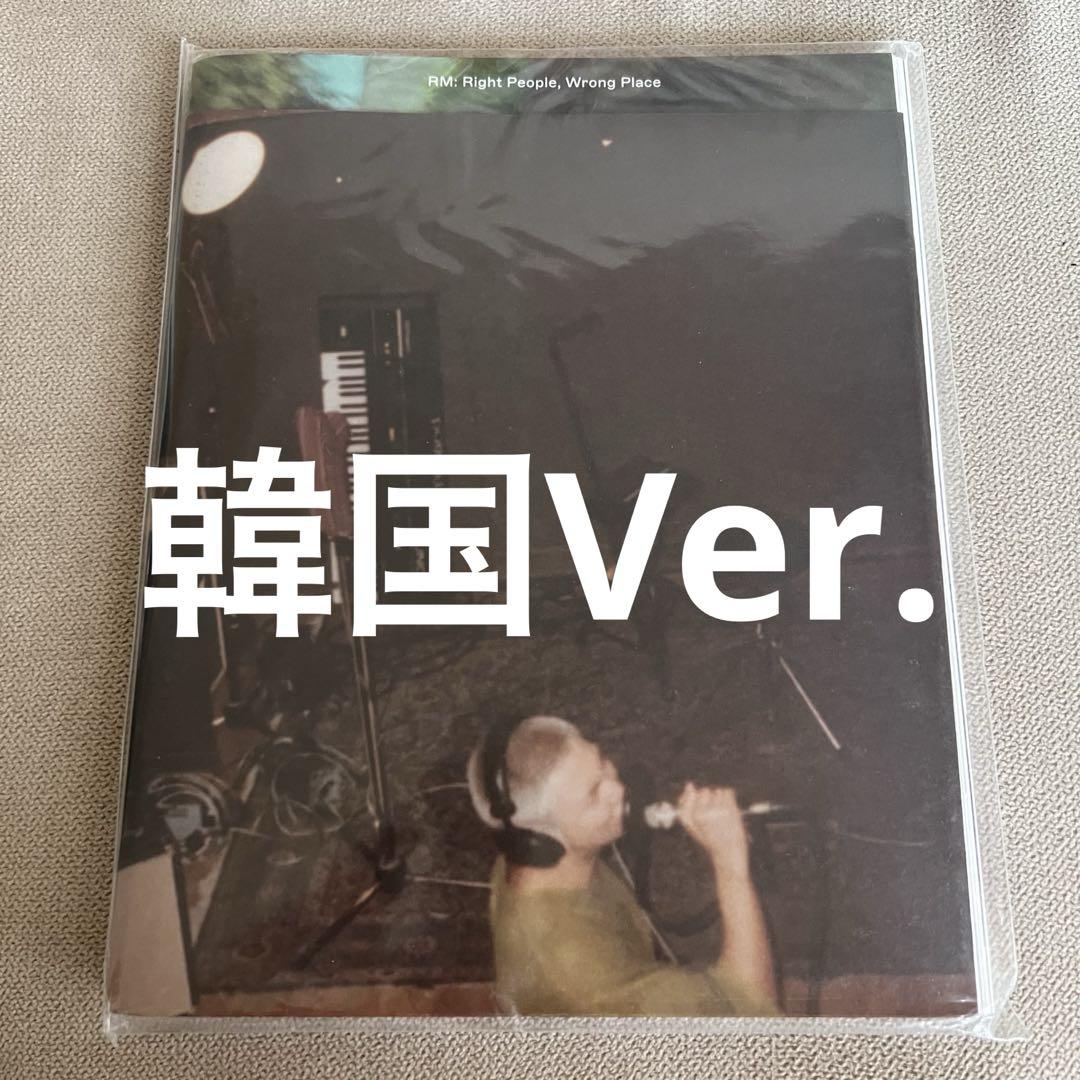 

[USED] BTS RM Namjoon Movie RPWP Program Book Pamphlet Korea