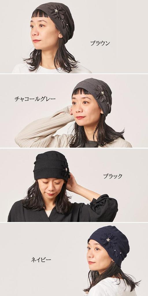 CHARM Flower Corsage Sheer Watch Cap Stylish and Elegant Plus Size [Free Size/Charcoal Gray] Hat,