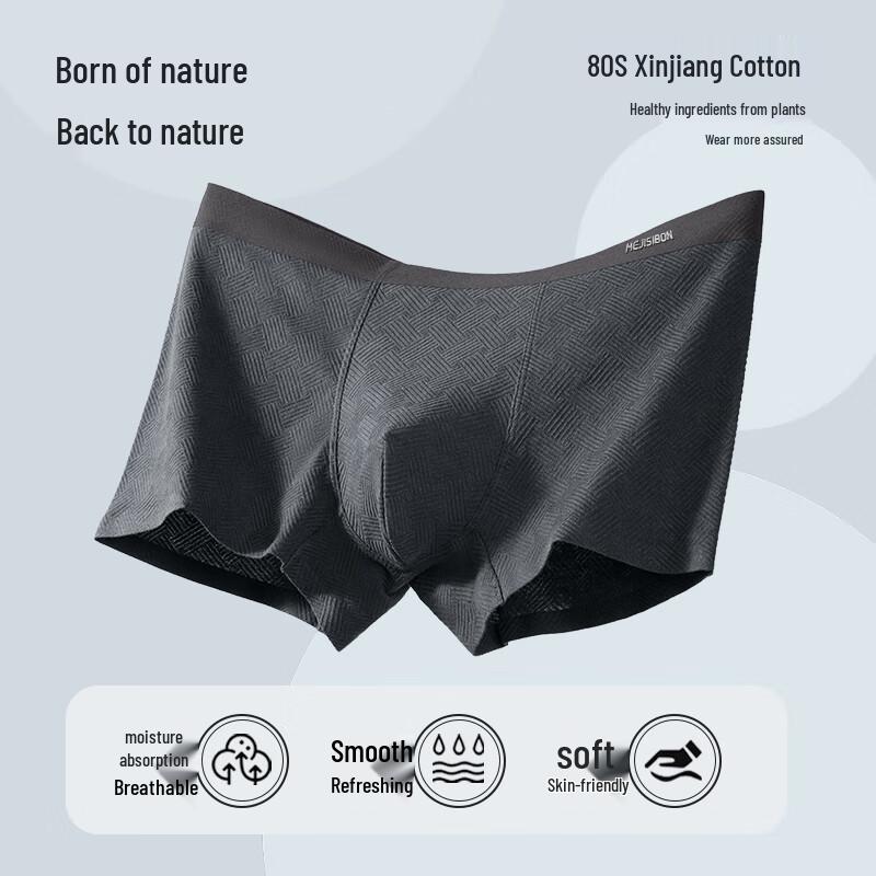 Meijisibang Men's 7A Antibacterial Cotton Boxer Briefs