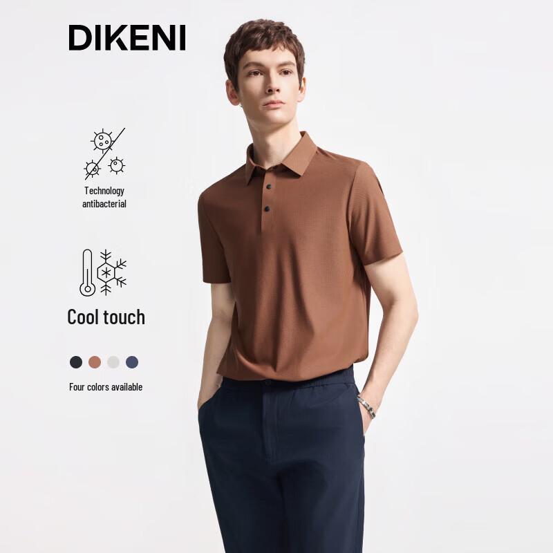 Мужская технологичная антибактериальная рубашка-поло DIKENI Tech Cool 3XL кофейно-коричневый