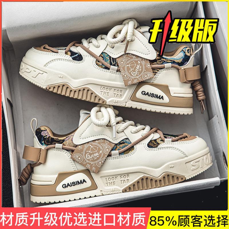 Men's Shoes Summer Design Sense Niche Casual Board Shoes Middle School Students Versatile Trend Sports Platform Shoes Men's