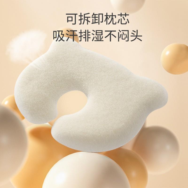 Newborn Baby Shaping Pillow Latex Head Support 0-1 Breathable Sweat-Absorbent All Season
