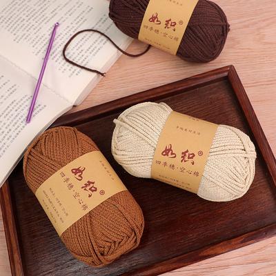 8 Strands Lover Cotton Milk Cotton Wool Pure Acrylic Thread Crochet Handwoven Scarf Blanket Diy Material Pack