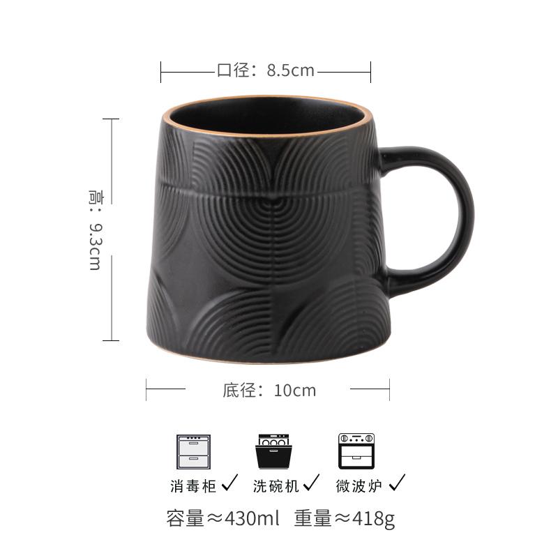 

Простая рельефная текстура керамическая кружка креативная чашка для пары чашка для молока кофейная кружка чашка для сока чашки для воды домашняя специальная посуда для питья 430ml