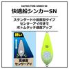 DAIWA Comfort Boat Sinker SN Luminous Pink No. 40 07750288