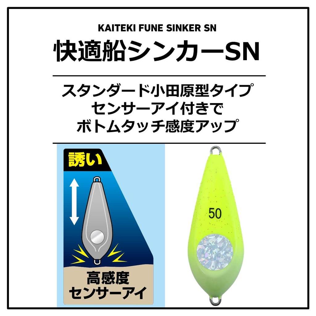 DAIWA Comfort Boat Sinker SN Luminous Pink No. 40 07750288