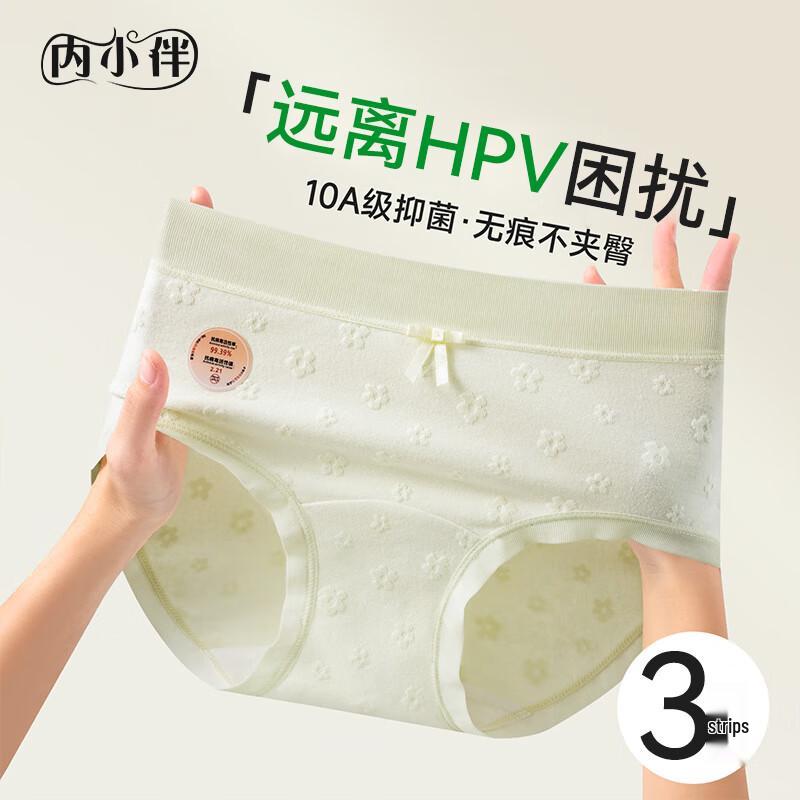 

Neixiaoban Women s 10A Antibacterial Cotton Briefs 3-Pack XL