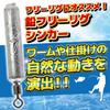 Sinker Free Rig Stick Fishing Weights for Bass Lead and 10 of Total 40 Fabulous-do Fishing, Weights, Worms, 7g, 10g, 14g, 20g, Each,