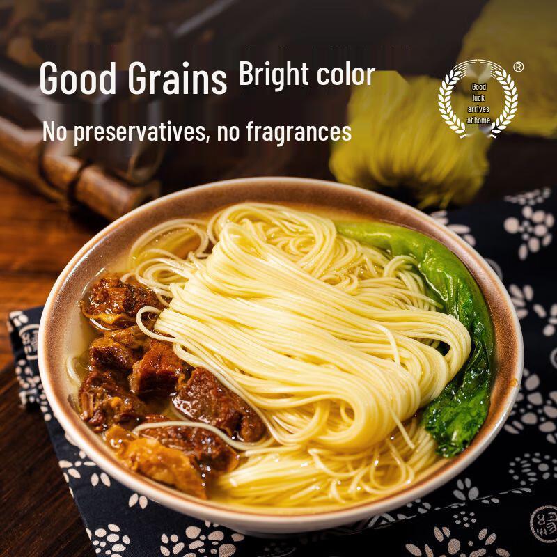Hongyun Daojia Handmade Bamboo Noodles 2000g