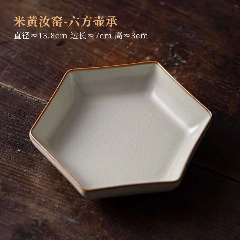 Retro Ru Kiln Ceramic Pot Bearing Tea Plate Chinese Purple Clay Pot Supporting Mat Snacks Fruit Plate Tea Ceremony Accessories