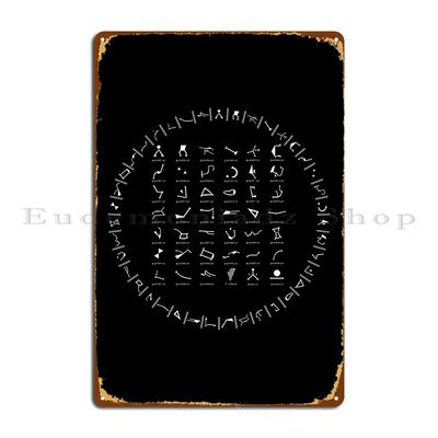 Stargate Symbol Metal Plaque Poster Mural Wall Cave Wall Mural Personalized Cinema Tin Sign Poster