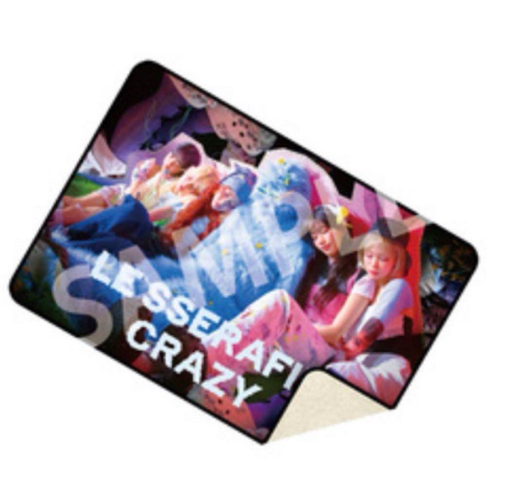

[USED] Lu Seraphim Limited Edition Blanket (100 people) CRAZY jp