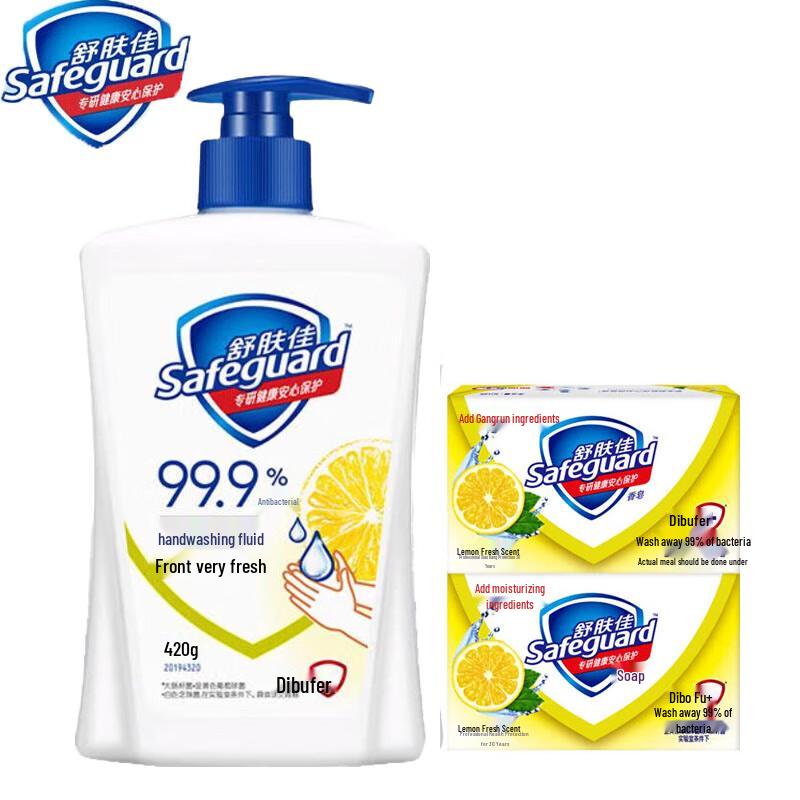 

Safeguard Lemon Antibacterial Hand Wash & Bar Soap Set